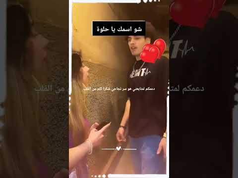 هنادي احمد ضحك اكسبلور ترند اكسبلور