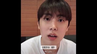 [SF9/재윤/유태양] 니들 브이앱 키면 꼭 카톡 하더라