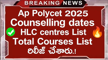 ap polycet counselling dates 2025 | ap polycet 2025 counselling | hlc centres list | polycet courses