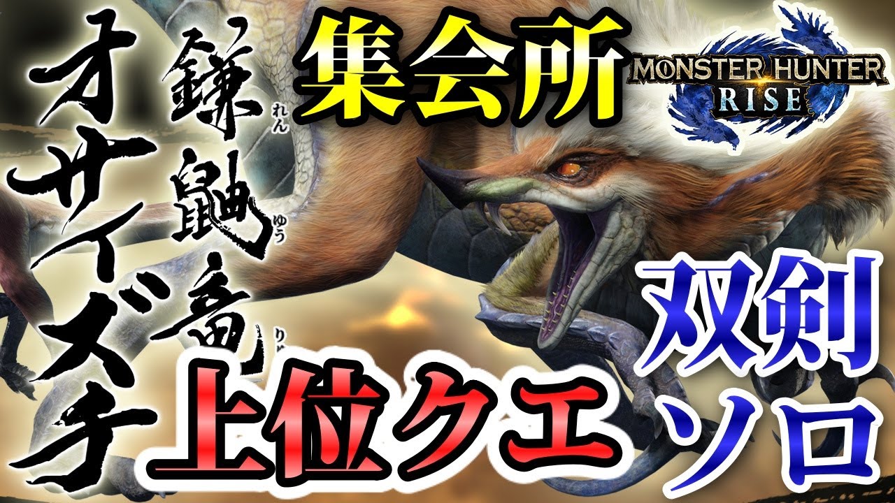 ポケモン剣盾 イーブイ の出現場所 入手方法 イーブイズ ブイズ への進化条件8種も実況解説 ソード シールド ニャン速ちゃんねる Youtube