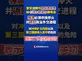 普京分别与阿联酋总统和卡塔尔埃米尔通电话