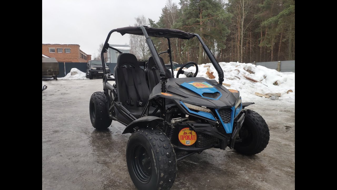 багги в Ярославле на прокат - YouTube