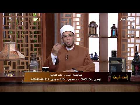 فيديو: قريب خطير - أخت الزوجة