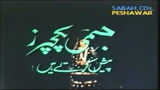 Jimmy Pictures 1990S