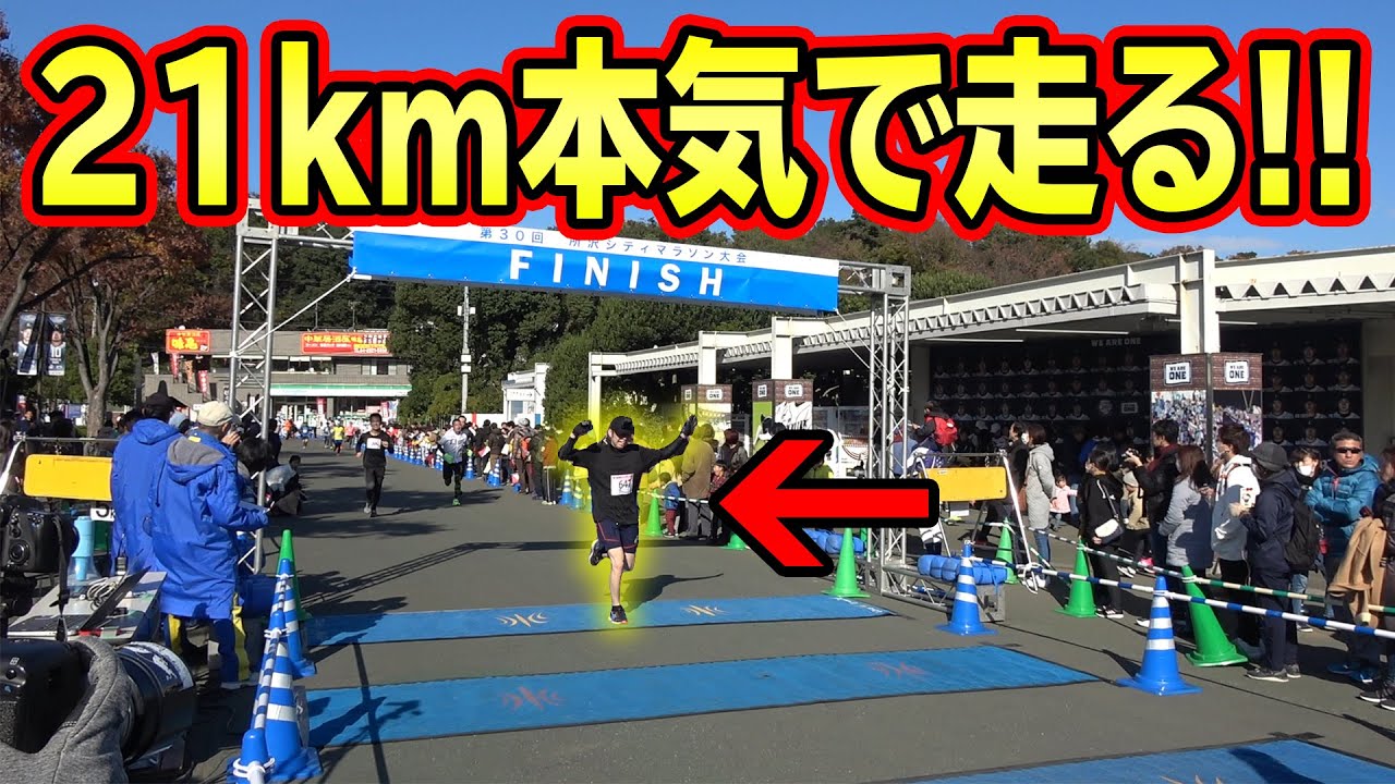 フルマラソン初挑戦 東京ディズニーリゾートの周回コースで42 195km走ってきた Youtube フルマラソン初挑戦 東京ディズニーリゾートの周回コースで42 195km走ってきた Youtube