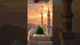 ##Allah Hafiz/Allah Hu Akbar ##