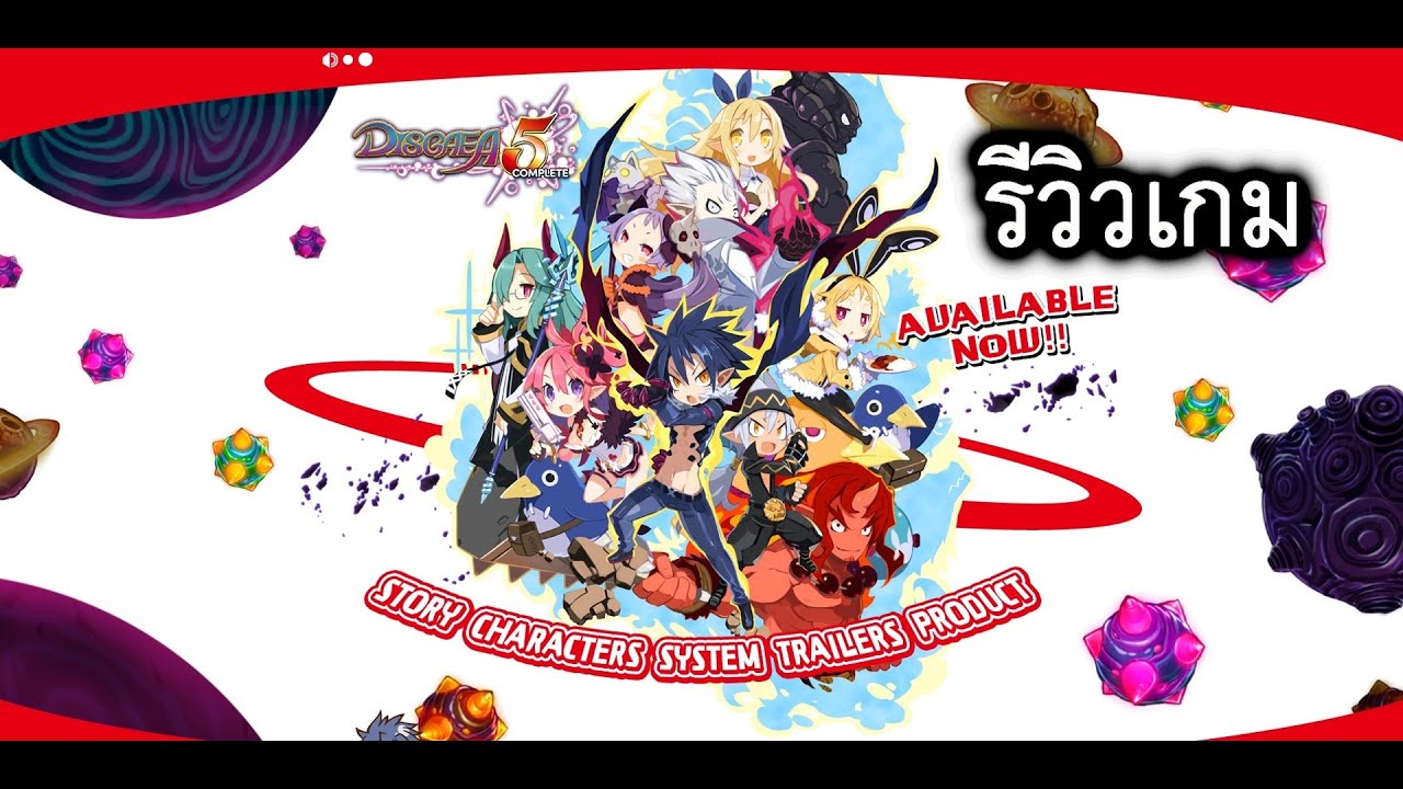 disgaea 5 pc  2022 Update  Disgaea 5 Complete รีวิวเกม [PC/Steam]