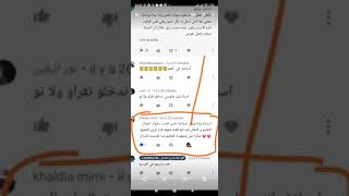 قصة دخولي الى عالم التدريس.بداية محزنة لكن نهاية رائعة.الخير فيما تختارها الله لنا الى الناجحين فBAC