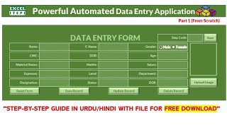 Excel VBA Tutorial: Building a Powerful Automated Data Entry Application Without User Form | Part 1