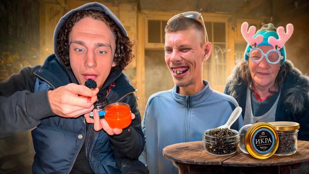 ВАЛЕРА ФРИСТАЙЛО и ЕГО МАМА ВПЕРВЫЕ ПРОБУЮТ ЧЕРНУЮ ИКРУ! СДЕЛАЛИ МАНИКЮР для ТЕТИ ВЕРЫ