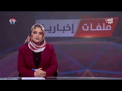 &quot; عبدالواحد العوبلي: على الشرعية استغلال استهداف أمريكا للحوثيين لاستعادة الاقتصاد وتعديل سعر الصرف&quot;