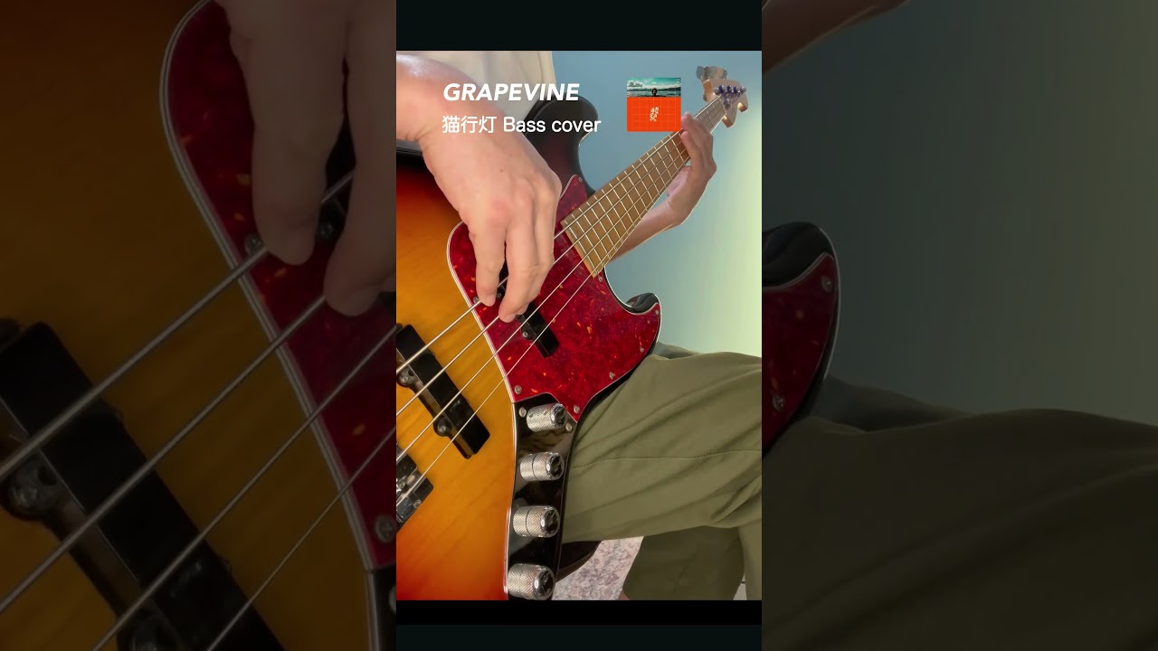 Watch GRAPEVINE - 猫行灯 ベース弾いてみました on YouTube Watch GRAPEVINE - 猫行灯 ベース弾いてみました on YouTube