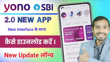 How to download yono sbi new version app | yono sbi app new update | yono sbi new interface app