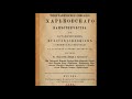 КОГДА УКРАИНЦЫ ПОЯВИЛИСЬ  в ХАРЬКОВЕ ?