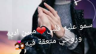 اغنية حنان رضا سمو عليه قلبي. 😍😍(تصميمي)