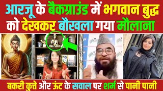 Arzoo Kazmi Ke Background Me Bhagwan Budhh Ko Dekh Kar Maulana Rashidi Pareshan | Pak Media Latest