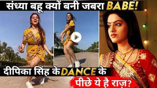 What Is The Secret Behind Deepika Singhs Dance Video? Is She Planning Something New ?