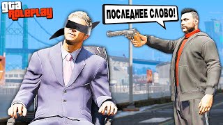 ЗАХВАТ ВЛАСТИ! ПОХИЩЕНИЕ ГУБЕРНАТОРА! ► GTA 5 RP Жизнь Бандита #2