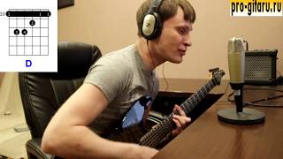 5nizza - I Believe In You аккорды 🎸 кавер табы как играть на гитаре
