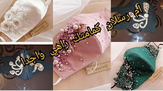 عمل كمامة كورية في المنزل للاعراس الجزائرية how to makea lachionle love mask