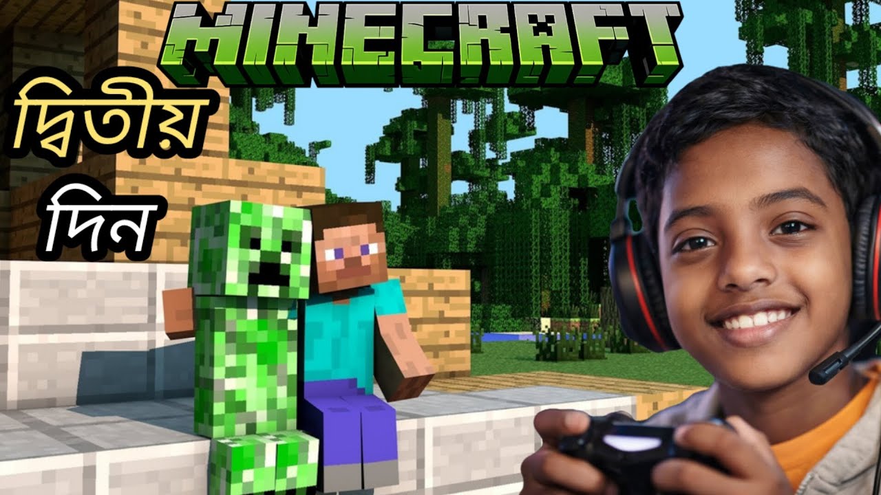 Minecraft Day 2 Survival Bangla Gameplay | প্রথম ঘর + Survival শুরু!