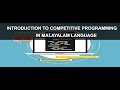 Learning programming through competitive programming (Part 1) In Malayalam