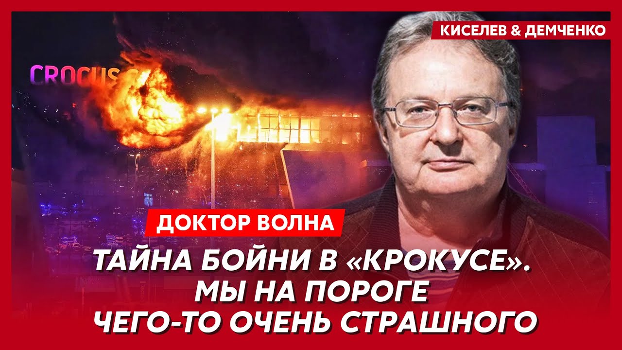 ⁣Отрезанное ухо таджика, как я спасал отравленного Навального, кал Путина – мировое светило из России