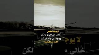 ستوريات انستا  حالات واتس اب ️ دعمكم يهمني 