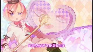 【Rin Kagamine】 Tsukema Tsukeru - つけまつける (Vocaloid) Kyary Pamyu Pamyu chords