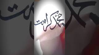 Beautiful Arabic Writing Style Arabic Letter Writing Handwriting Shorts