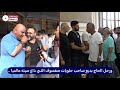 بحزن تودع بيروت صاحب حلويات صفصوف الشهيرة عالميا بحزن تودع بيروت صاحب حلويات صفصوف الشهيرة عالميا