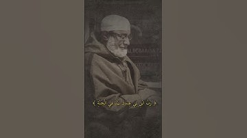 تلاوة من سورة التحريم للقارئ احمد عيسى المعصراوي