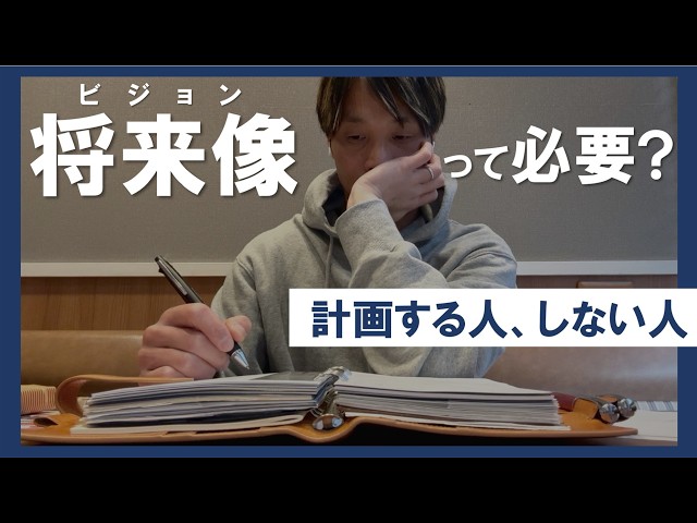 将来像やビジョンを明確にできないときの対処法についてコーチ目線で解説します