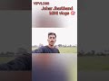 mini vlogs chota kishan 🌱 jharkhand vlog #vlogger #vlog #hazaribagvlogs #shortsfeed #minivlog