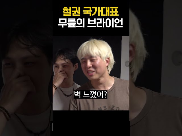 2026 아시안게임 금메달리스트, 무릎