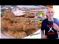 Mediterranean Chicken Tenderloins in 30 Minutes