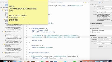 iOS开发-RAC源码分析Hank老师