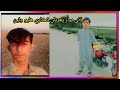 Kayal kol waida wesare hulyu wain Rajab faqeer sindhi song Kohistan Kashmir KHK Mp3 Song