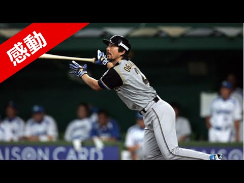 プロ野球感動秘話 野球界で起きた感動ストーリー Youtube プロ野球感動秘話 野球界で起きた感動ストーリー Youtube