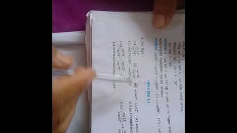 Class - X General Maths Bodo Medium (Ex - 8.3) Part - 1