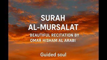 Surah Al Mursalat (Full) | Omar Hisham Al Arabi | سورة المرسلات بصوت عمر هشام العربي