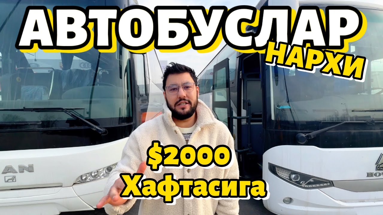 АВТОБУСЧИЛАР ХАФТАСИГА ҚАНЧА ТОПАДИ?! Автобус нархлари