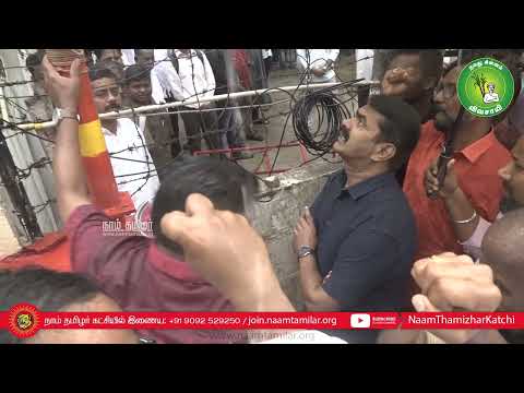 01-05-2023 மே தினம் - சீமான் செய்தியாளர் சந்திப்பு | உழைப்பாளர் நாள் விழா - தொழிற்சங்கப்பேரவை