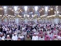 بكاء مرير بكى وأبكى المصلين  خواتيم سورة عبس  الشيخ  عبدالله القرافي  تهجد ليلة    رمضان     ه  نجومي