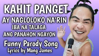 Kahit Panget Ay Nagloloko Narin Funny Parody Song By Mang James