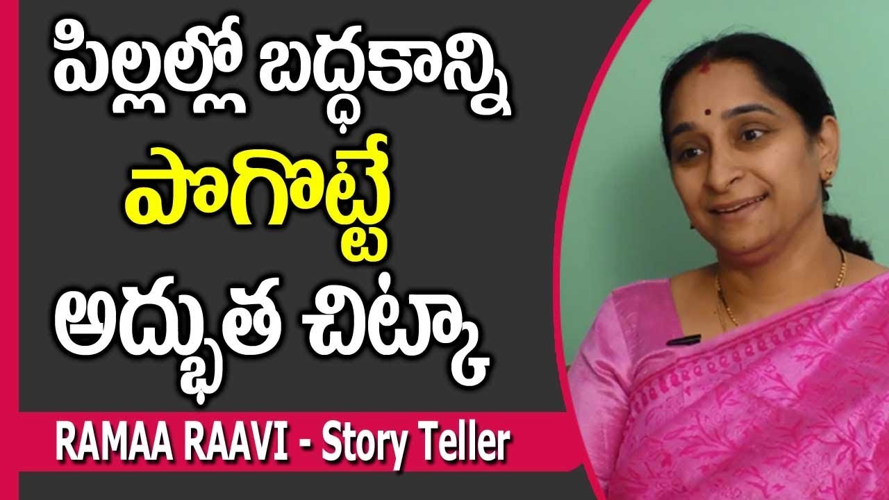 How to Overcome Laziness in Children || Ramaa Raavi || SumanTV Mom