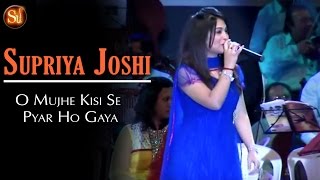 Video thumbnail of "O Mujhe Kisi Se Pyar Ho Gaya - Supriya Joshi - Bollywood Classic Song"