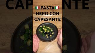 Черные спагетти с гребешками #pasta #spagetti #гребешки #именнооно #авторскийрецепт