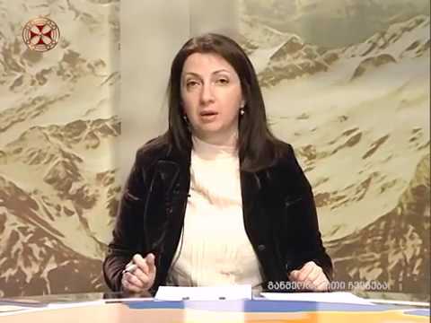 სამხრეთ კავკასია და ეთნოლოგიური კვლევები მშვიდობისათვის