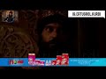 ارتوغرول باديني وه رزئ ئيكي ١ خه له كا ٤ 